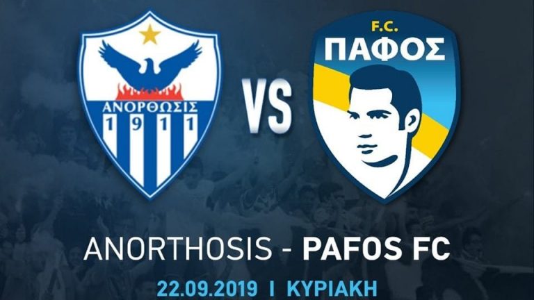 Πάφος FC: Ξεκίνησε η προπώληση εισιτηρίων για το “Αντώνης Παπαδόπουλος”