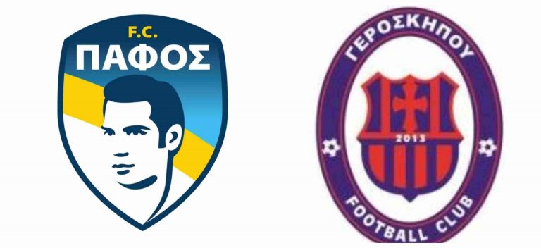ΕΞΕΛΙΞΗ: Ξεκινάει συνεργασία ανάμεσα σε Πάφο FC και Γεροσκήπου FC