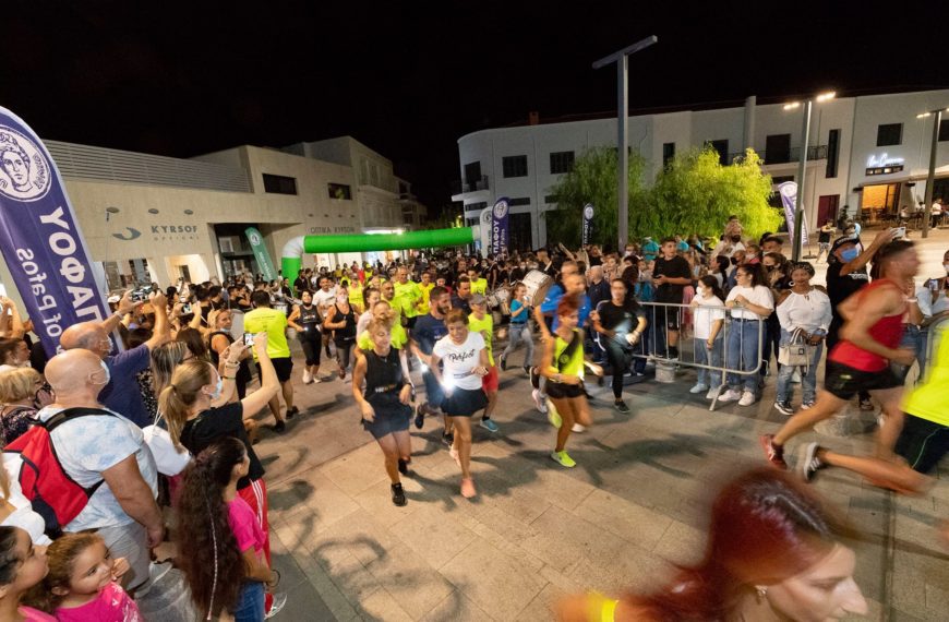 Εντυπωσιακό και φέτος το “Pafos Night Run” (εικ)