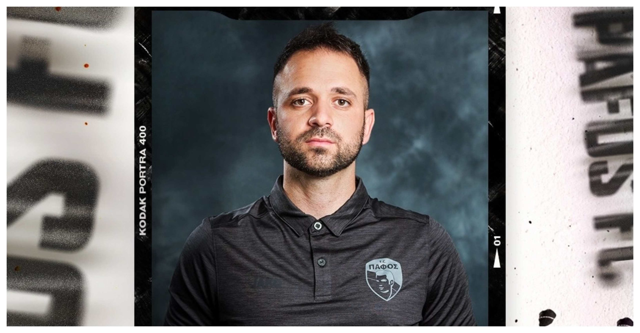 Πάφος FC: Νέος Τεχνικός Διευθυντής της Ακαδημίας ο Γιώργος Τοφαρίδης!