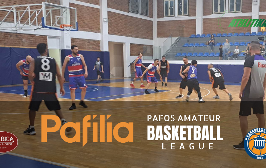 “Άγρια ομορφιά” στο Pafilia Πρωτάθλημα Μπάσκετ: Νίκη FA…