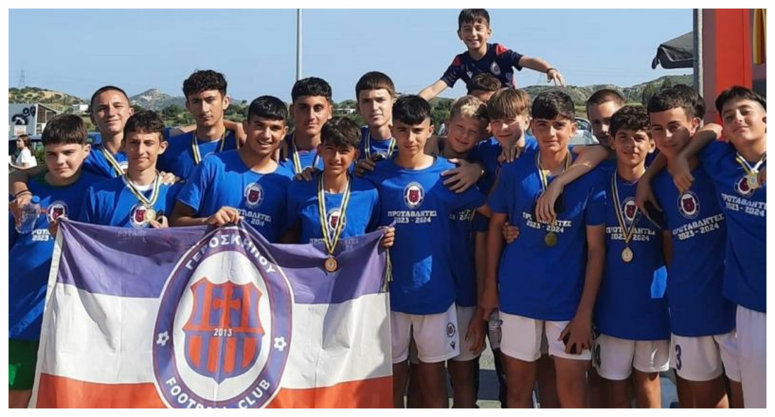 Παγκύπρια πρωταθλήτρια Παίδων κ15 η Γεροσκήπου FC!