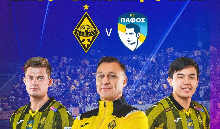 Εκνευρισμένοι οι οπαδοί της Kairat πριν την Πάφο… Διαβάστε τον λόγο!