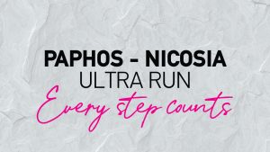 Destination Fitness & Nicholas Zoe Foundation ενώνουν δυνάμεις
