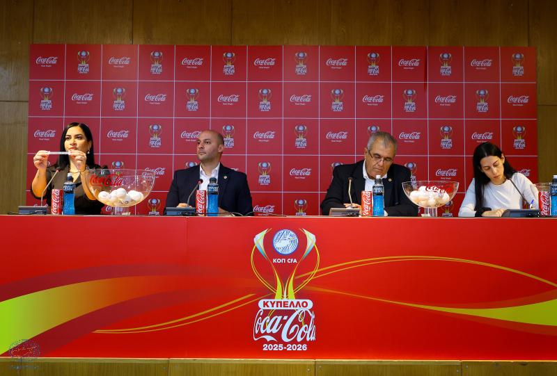 Το πρόγραμμα της Β’ Φάσης του Κυπέλλου… Η&hellip;