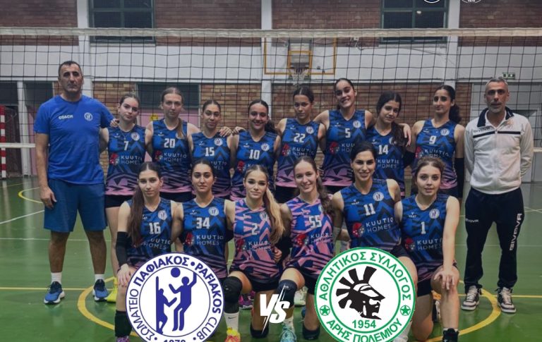 Βόλει: Κέρδισαν τον Άρη Πολεμίου στο ΠΑΦΙΤΙΚΟ ντέρμπι οι Γυναίκες του Παφιακού!
