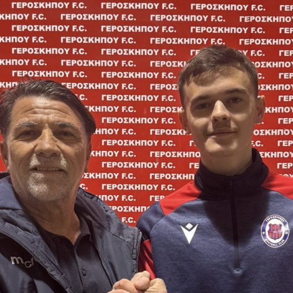 Ανακοίνωσε μεταγραφή η Γεροσκήπου FC
