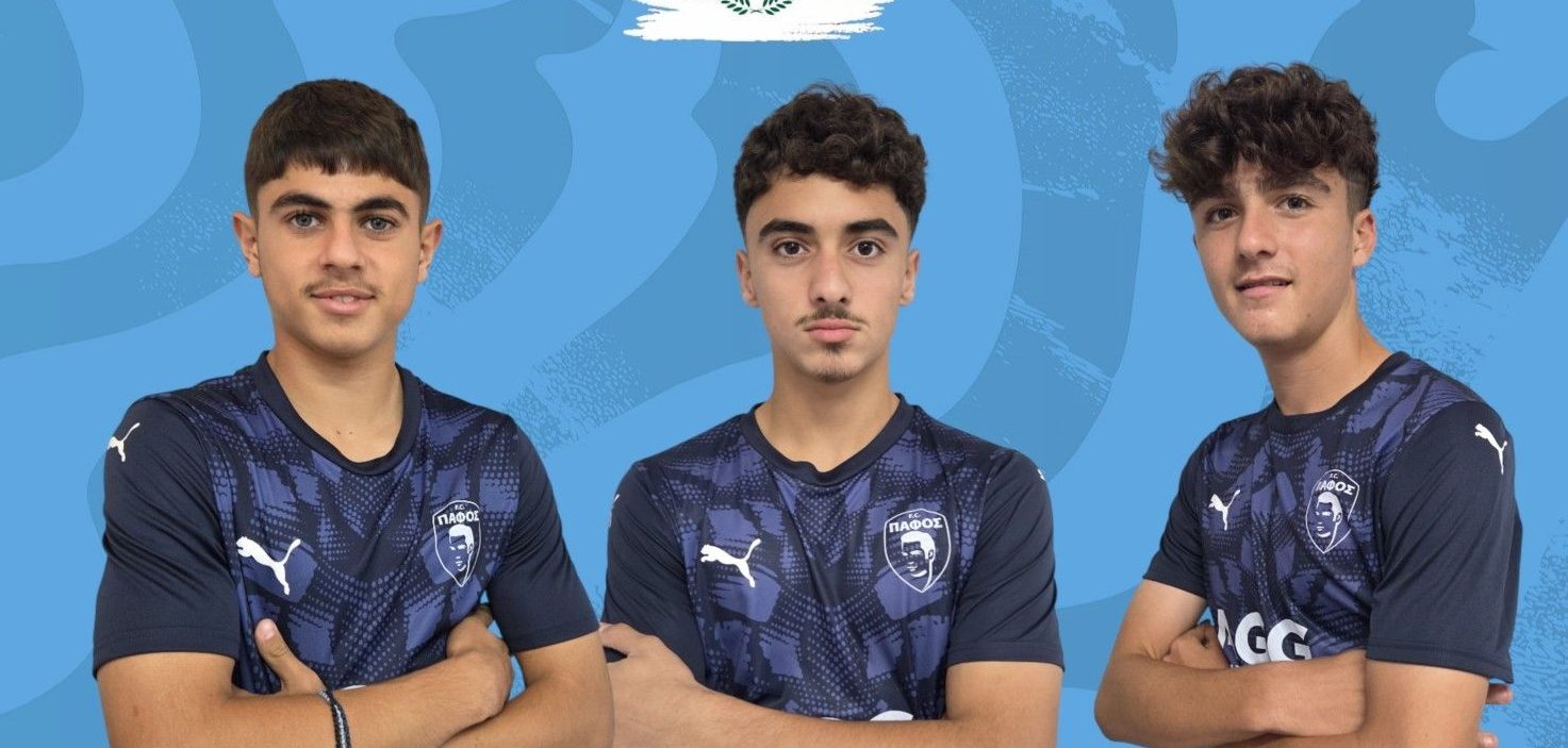 Τρεις παίκτες της Πάφος FC στην Εθνική Κ16!