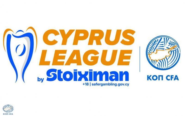 Cyprus League by Stoiximan: Το πρόγραμμα μέχρι τις 6 Μαΐου