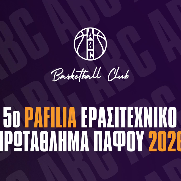 Ξεκίνησε το 5ο Pafilia Ερασιτεχνικό Πρωτάθλημα Μπάσκετ- Μπήκε με το δεξί ο Ευαγόρας