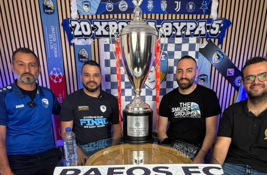 Το Podcast των Κυπελλούχων βρίσκεται “on air”! (VIDEO το νέο επεισόδιο)