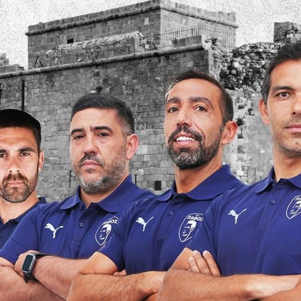 Aνακοίνωσε τους βοηθούς του Σα Πίντο η Πάφος FC!