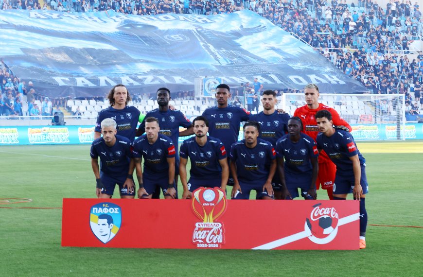 Επίσημα παρελθόν άλλος ένας από την Πάφος FC