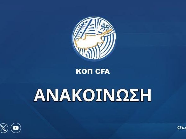 Τέλος ο Αθλητικός Δικαστής στην ΚΟΠ και… τριμελή Δικαστική επιτροπή!