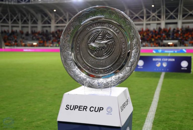 Η έδρα διεξαγωγής του Super Cup ανάμεσα σε Παφο και Ομόνοια
