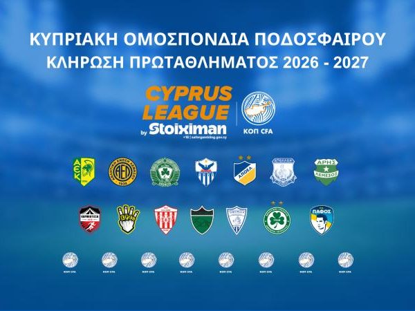 Στις 24 Ιουλίου η κλήρωση της Cyprus League by Stoiximan 2026 – 2027