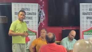 Χάντμπολ: Νέα διοίκηση στον Προοδευτικό Πάφου!