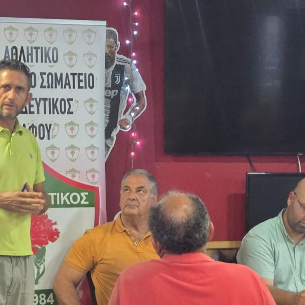 Χάντμπολ: Νέα διοίκηση στον Προοδευτικό Πάφου!