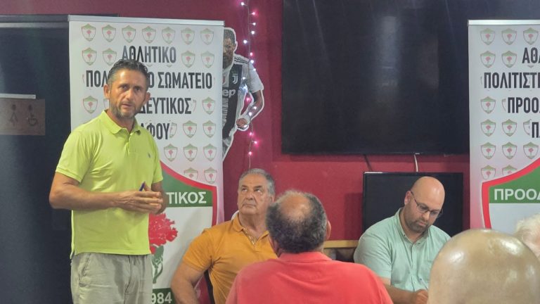 Χάντμπολ: Νέα διοίκηση στον Προοδευτικό Πάφου!