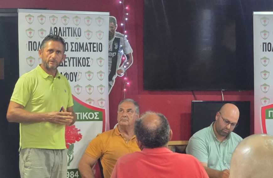 Χάντμπολ: Νέα διοίκηση στον Προοδευτικό Πάφου!
