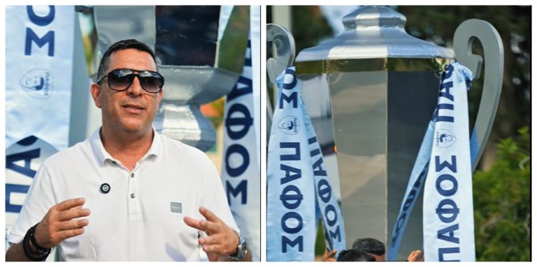 Χάρης Θεοχάρους: “Το Κύπελλο επιστρέφει στη θέση που του αξίζει”