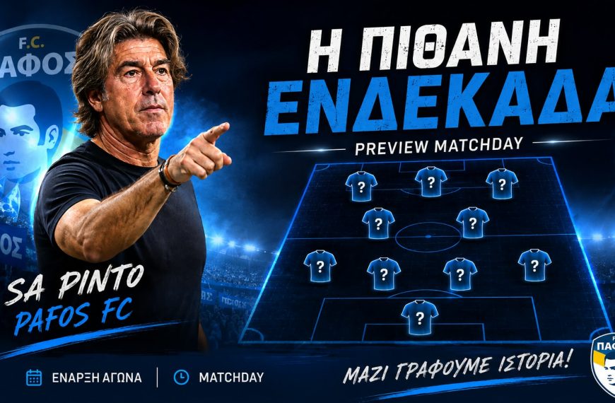 Στο “Αντώνης Παπαδόπουλος” για το διπλό η Πάφος FC.. Πιθανή ενδεκάδα!