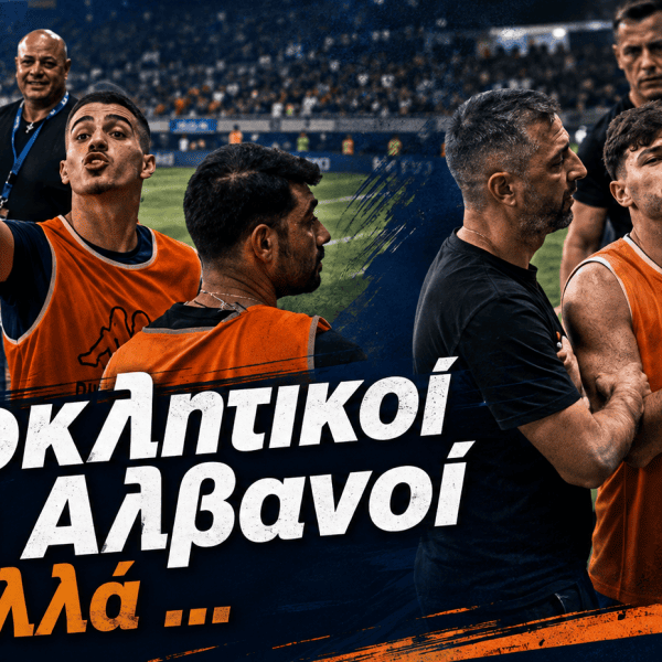 Στο τέλος πήραν αυτό που έπρεπε οι προκλητικοί Αλβανοί