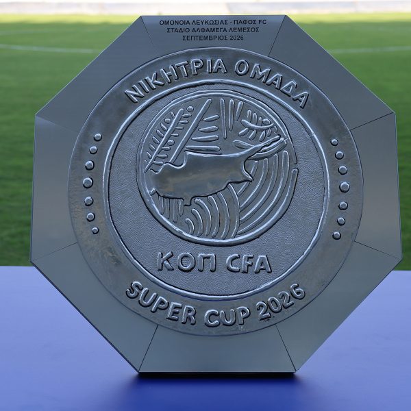 Super Cup: Οι ενδεκάδες στο Πάφος FC-Ομόνοια!