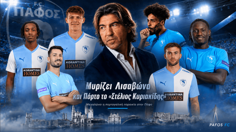 Πορτογαλική… απόβαση στην Πάφο – Μεγαλώνει η παροικία των Ιβήρων