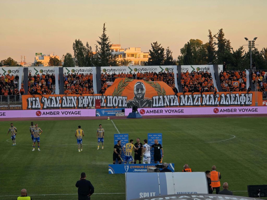 &Pi;&alpha;&nu;ό &gamma;&iota;&alpha; &tau;&omicron;&nu; &Chi;&alpha;&rho;ά&lambda;&alpha;&mu;&pi;&omicron; &omicron;&iota; &phi;ί&lambda;&omicron;&iota; &tau;&omicron;&upsilon; &Alpha;&Pi;&Omicron;&Epsilon;&Lambda;!