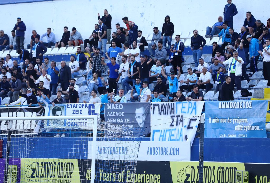 &Pi;ά&phi;&omicron;&sigmaf; FC: &Sigma;&epsilon; &kappa;&upsilon;&kappa;&lambda;&omicron;&phi;&omicron;&rho;ί&alpha; &tau;&alpha; &epsilon;&iota;&sigma;&iota;&tau;ή&rho;&iota;&alpha; &mu;&epsilon; &Alpha;&nu;ό&rho;&theta;&omega;&sigma;&eta;!